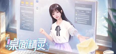 ZM Desktop Elf Live Player Count