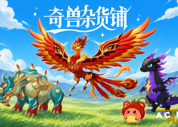奇兽杂货铺 live player count